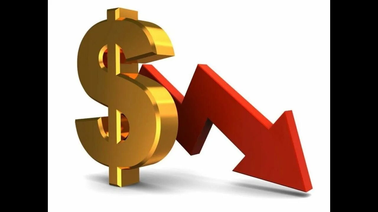 Динамика валютного курса. Факторы влияющие на валютный курс. Фиксированный валютный курс картинки для презентации. Снижение курса рубля. Снижения валютного курса.