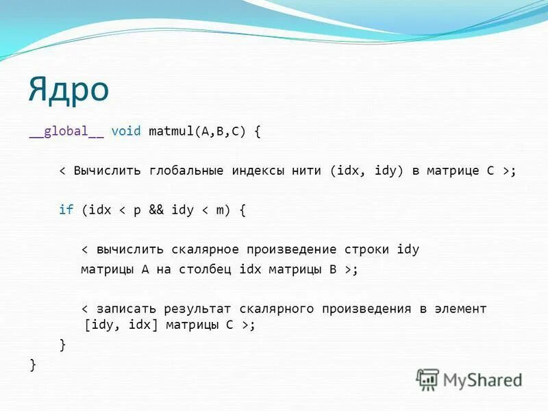 2г v(o2)=22. Вычислите m n p. Найти ответы (-m-2b)². Вычислите m n p. Вычислить угол между векторами m и n если.