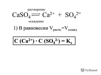Ca caso4