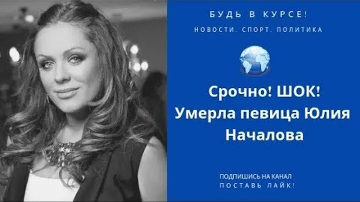 Бесплатные книги екатерины началовой. Бесплатные книги екатерины началовой. Обложка журнала отдохни. Памяти юлии началовой. Бесплатные книги екатерины началовой.