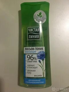 Лосьон тоник чистая линия