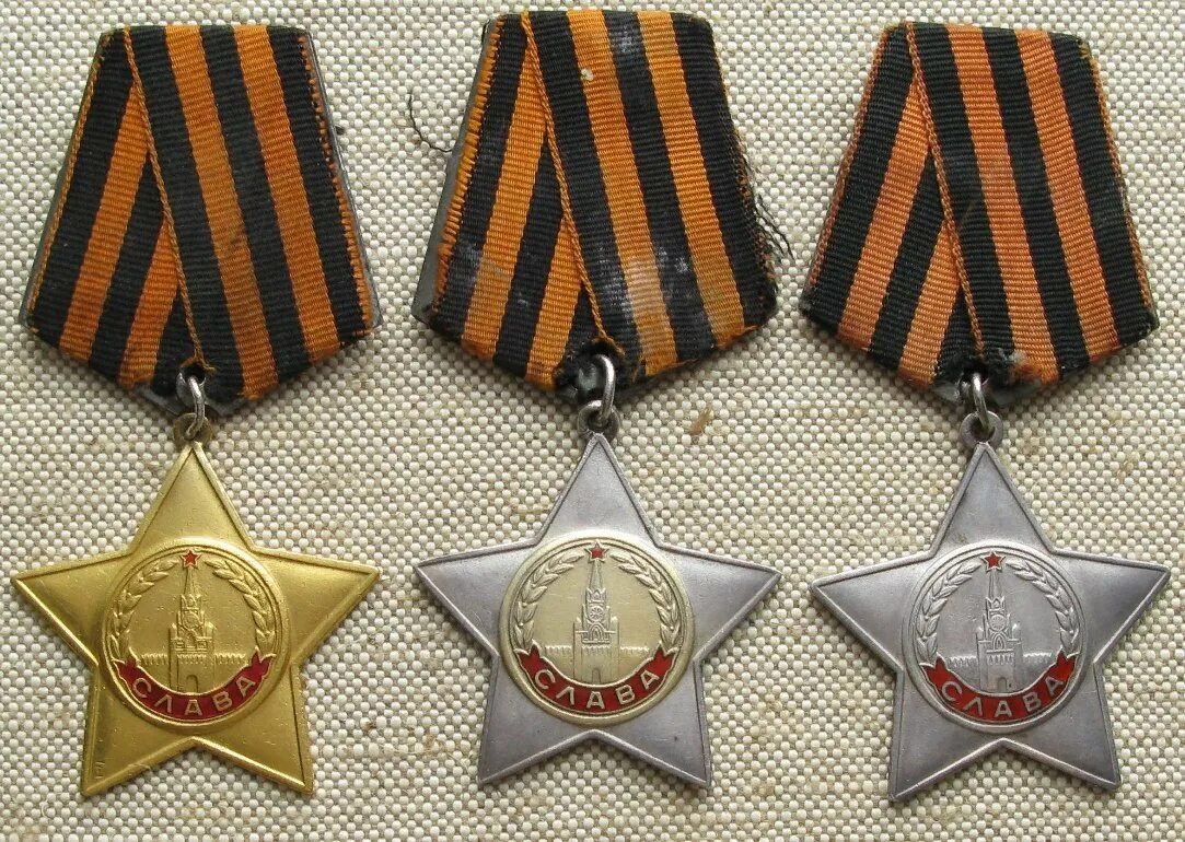 Орден который имел три степени. Орден славы i, ii и iii степени. орден славы 1945. орден славы 3 степени 1945.