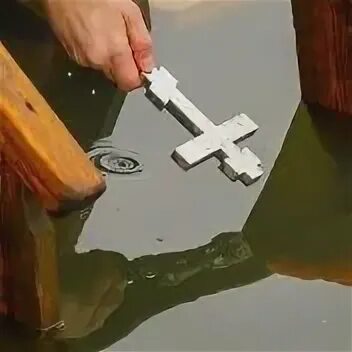 Крещение таганрог