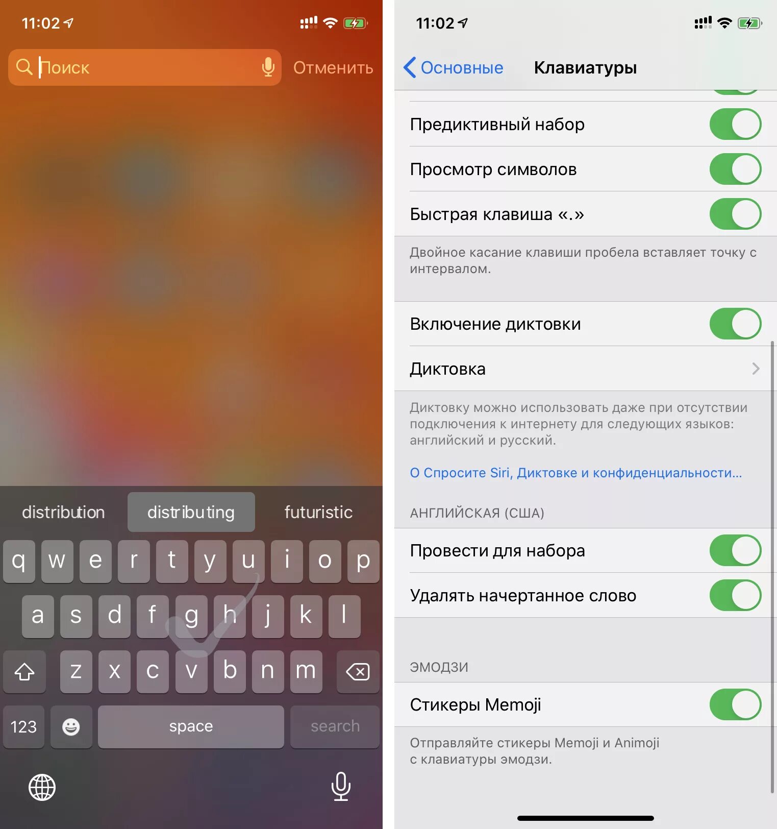 Плохо работает ios. Плохо работает ios