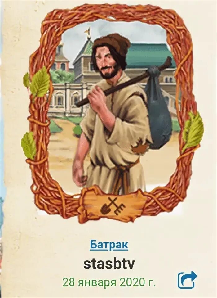 Нищие крестьяне 19 века. Батрак это в истории. Батраки 19 век. Батрак. Батраки 19 век.