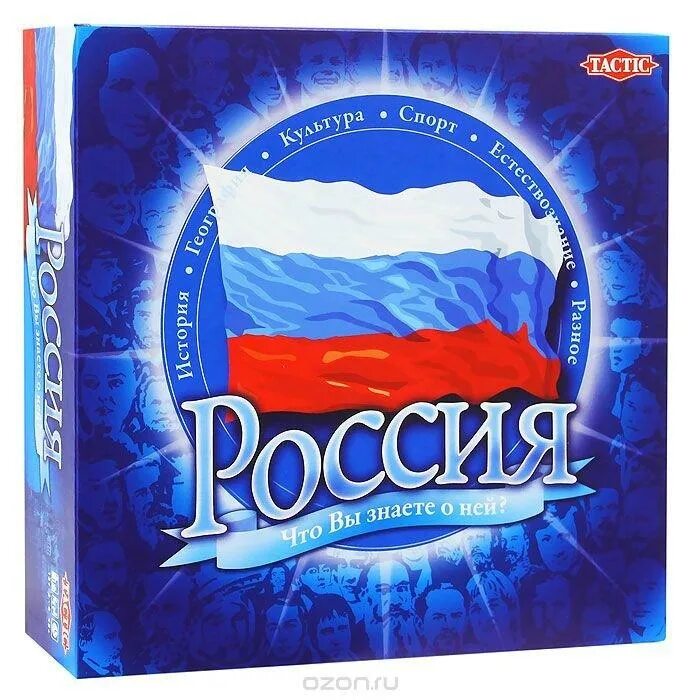 Интеллектуальная игра от руси к россии. Настольная игра «Россия». Настольные игры про Россию для детей.