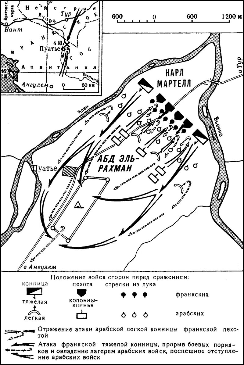 Битва при пуатье 732. Битва при пуатье 1356 карта. Битва при пуатье картина. Сражение при пуатье 732. Битва при пуатье 732.