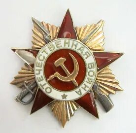 Часы участнику великой отечественной войны. Орден Сталина. Орден Ржавый. Медаль ВОВ круглая с звездой посоеди.