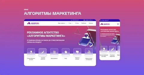 М интернешнл компания