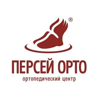 Персей ортопедический