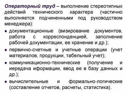 Социальная роль отражает требования общества к человеку