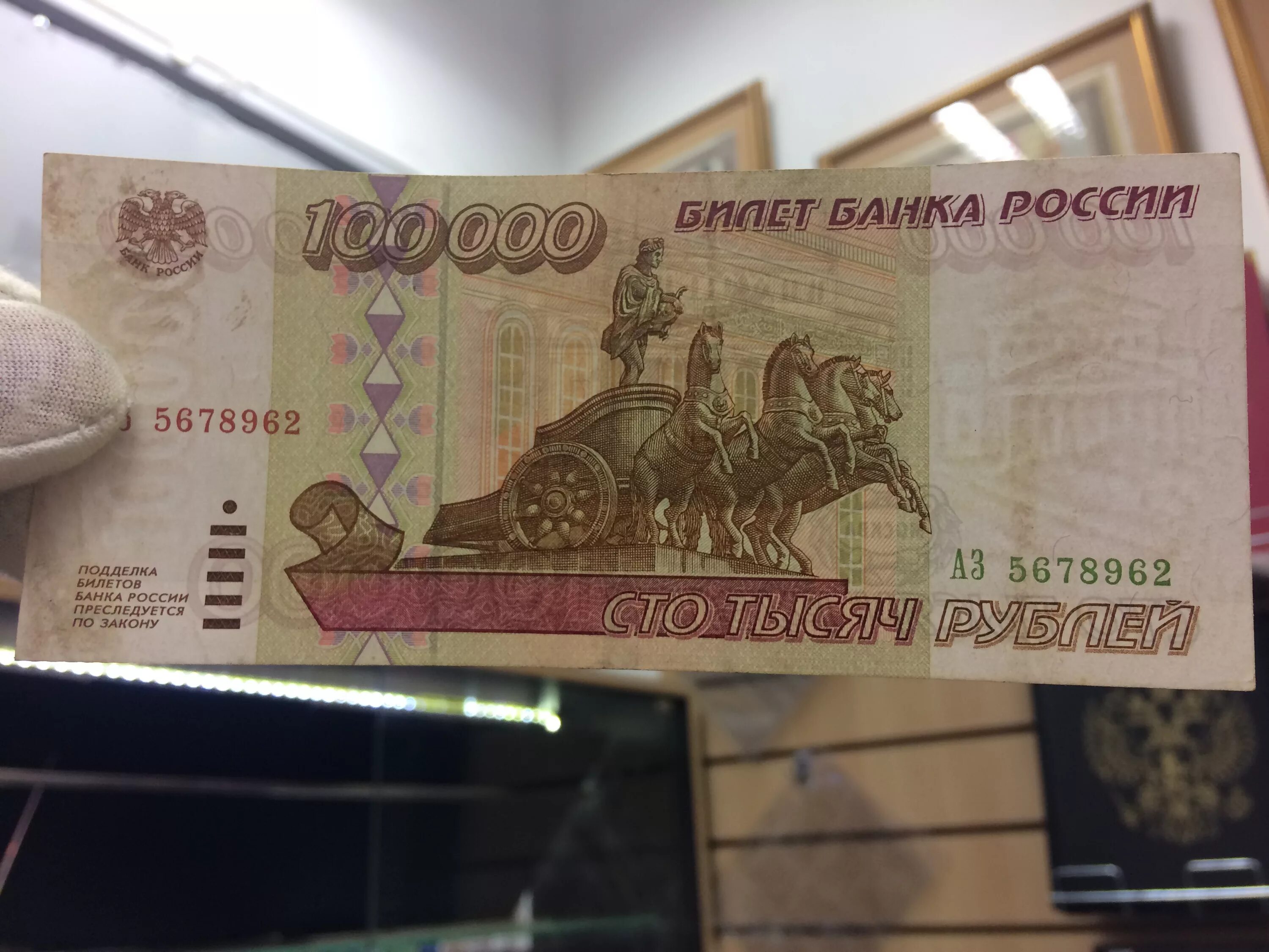 театр ленком билеты. подлинность билета. подлинность билета. театр ленком купить билеты. подлинность билета.