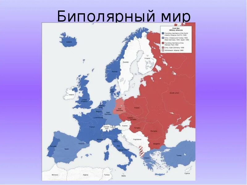 Ответ нато ссср. НАТО И ОВД. Страны НАТО И ОВД. Карта стран Варшавского договора и НАТО.