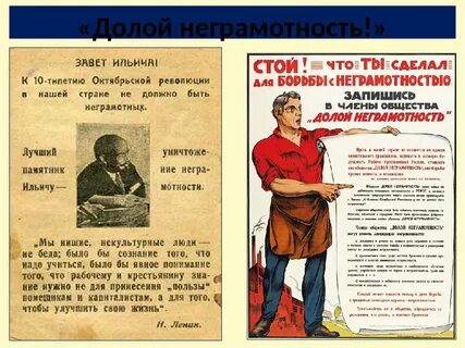 Как не быть призванным