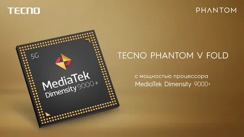 Tecno fold