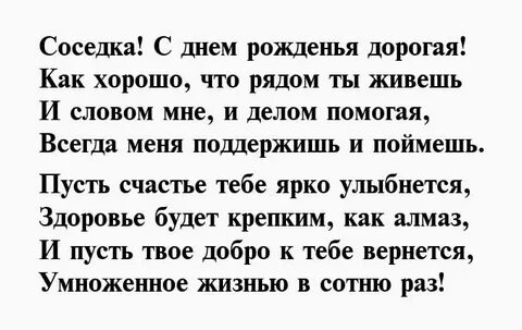 Стихи женщине до мурашек