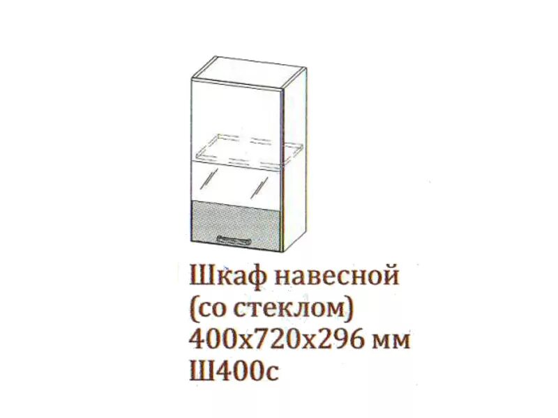 720 400. SV мебель навесной 400 со стеклом. Шкаф навесной дуб со стеклом. Арабика верхний шкаф со стеклом. Корпус ш400/ш400с (912) шкаф навесной белый св мебель.