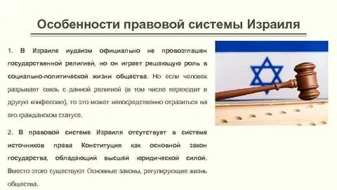Особенности юридических услуг