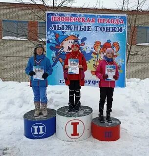 Красноуфимск программа