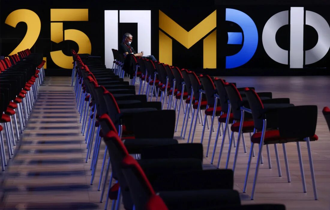 Сколько стран на пмэф. Пэф 2025 санкт петербург. пмэф. пмэф 2025 пленар. пмэф 2025 логотип.