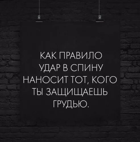 Тот который прикрывал