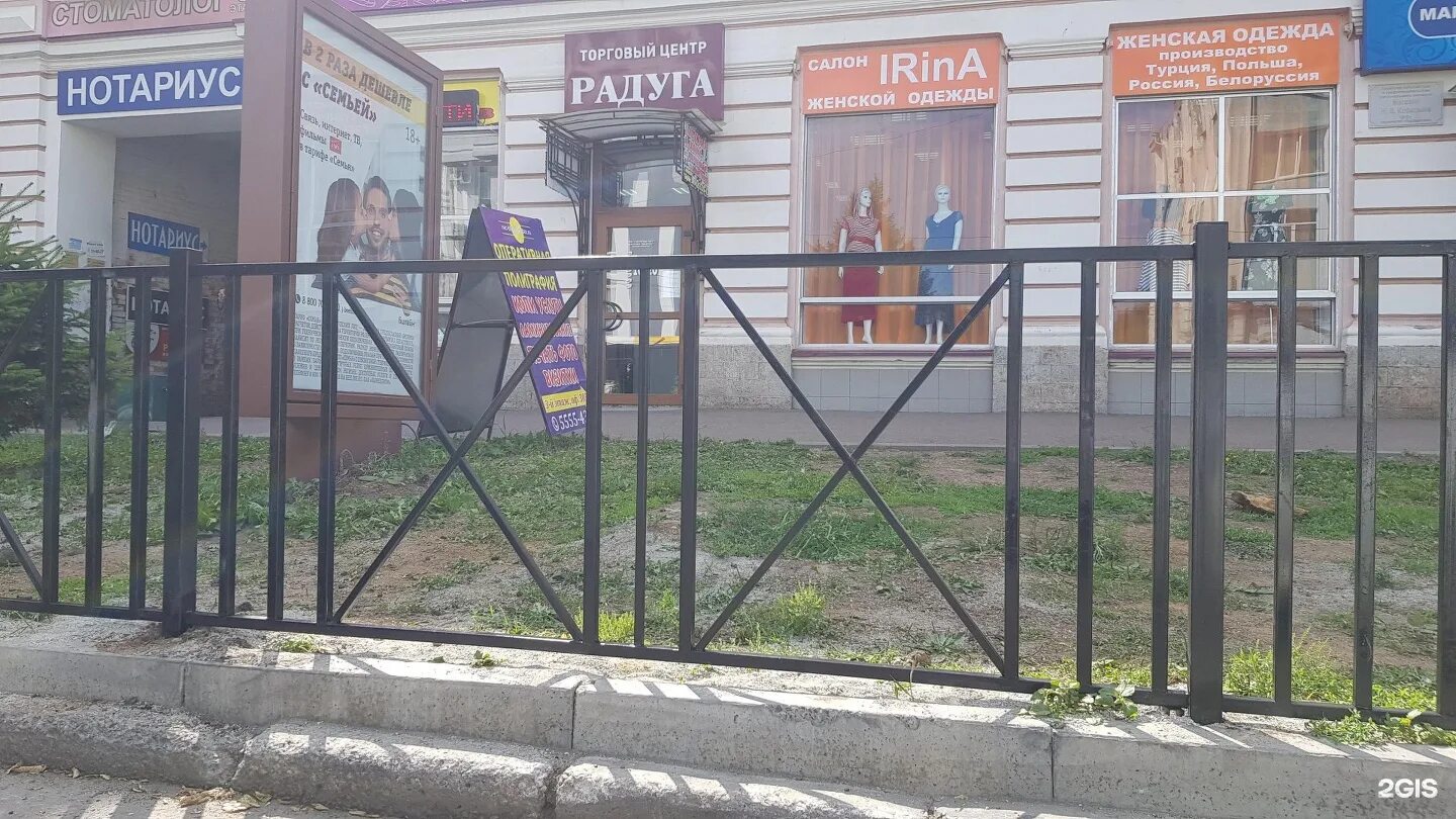 Metal rolls. Логотип стальной двор. Презентация постройки металлобаза. Стальной двор. Стальной двор ганза.