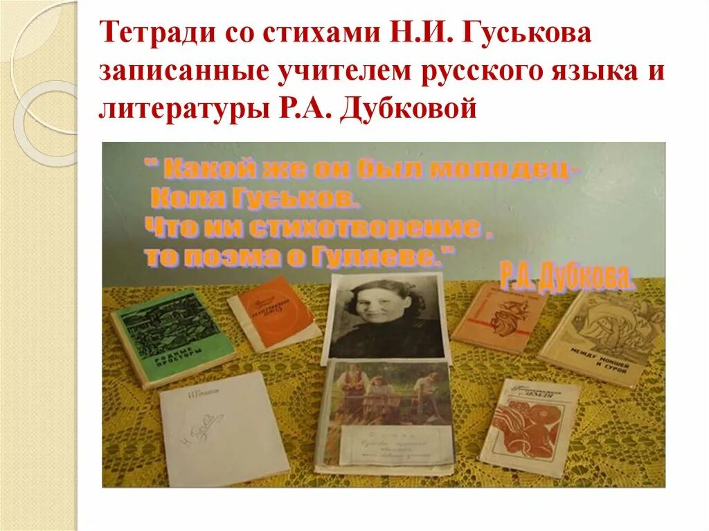 Литература народов россии 6 класс. Литература народов России. Литература народов России презентация. Литература наороьао России. Развитие литературы народов России.