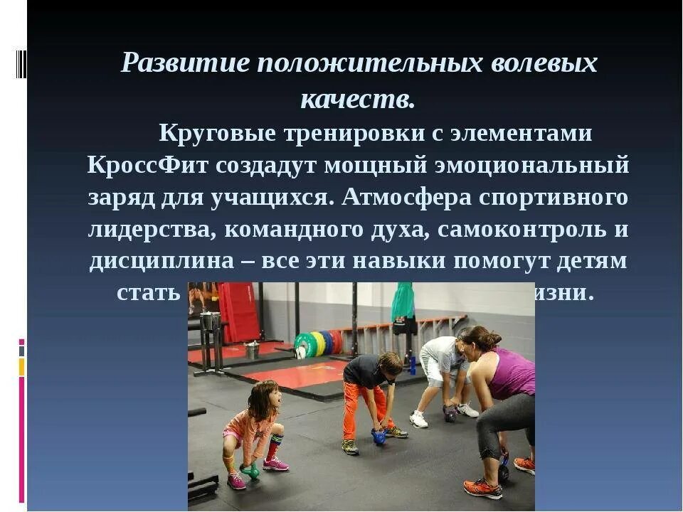 Способность противостоять мышечному утомлению