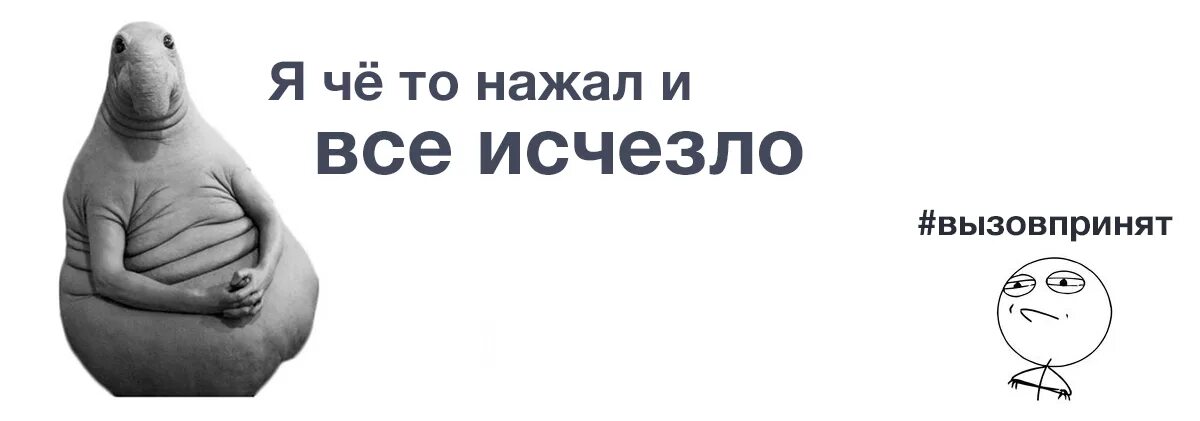 Пожалуйста нажмите на тот который создан людьми. Я что-то нажала и всё пропало. Нажала и все исчезло. Ждун я что то нажала. Я нажала что-то и исчезло всё.