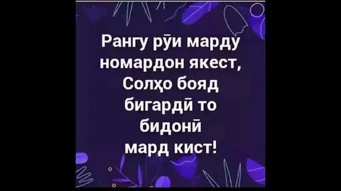 Эй дуст