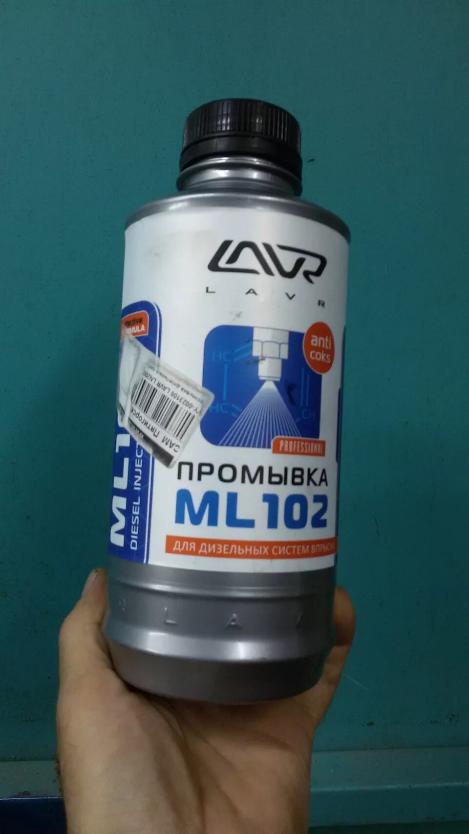 Lavr ml 102. Lavr 102.