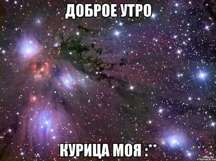 Лена мил
