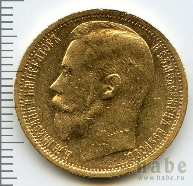 Монеты с портретом Николая 2. 15 Рублей 1897 СС. Профиль на монете. Золотая монета 15 рублей