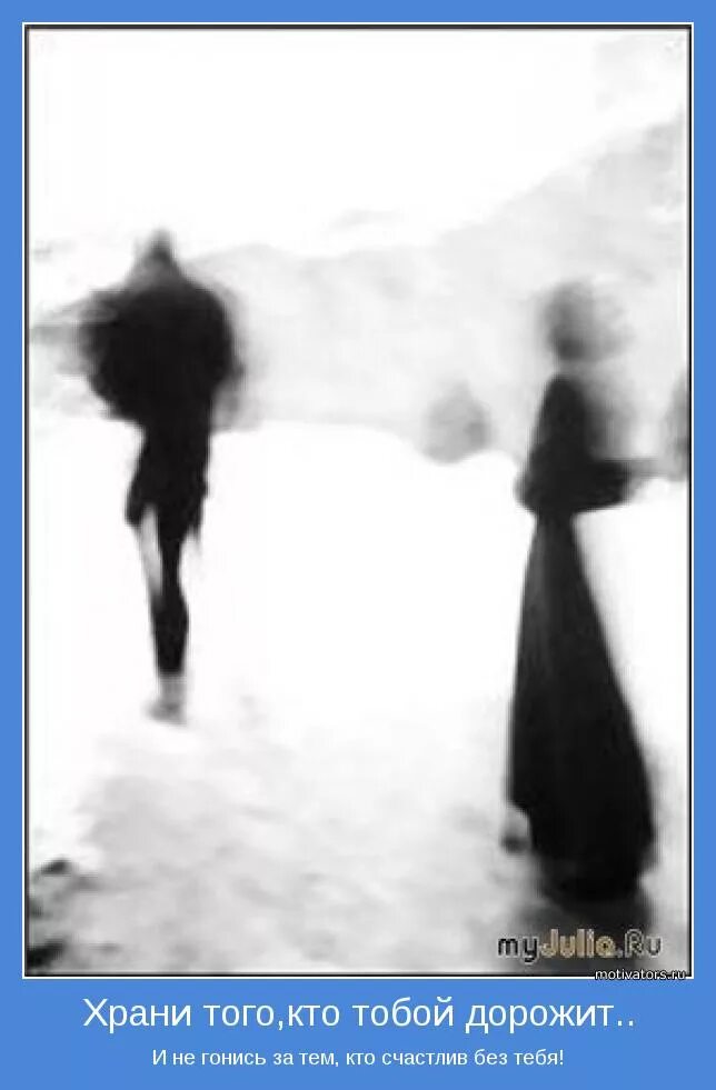 мысли для размышления. первый уйдет тот кто клялся. стихи о смерти близкого человека известных поэтов. уйти цитаты. уйти цитаты.