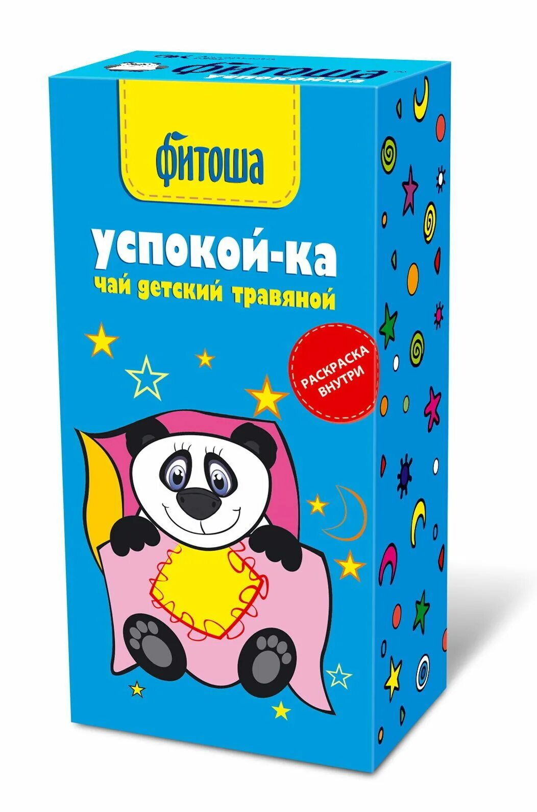 Успокоительное для школьника. Чай Фитоша успокой-ка, с 3 лет. Фитоша №4 фиточай ф/п №20 успокой-ка. Чай Фитоша №4 успокой-ка дет травяной 1,5г ф/п №20. Фитоша чай детский успокоительный.