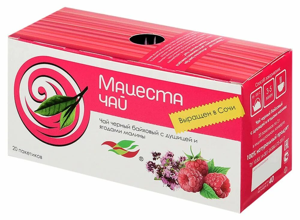 Чай мацеста купить. Чай Matsesta Tea. Чай Мацеста черный байховый с душицей и ягодами малины 20пакх2гр. Мацеста чай. Чай черный Мацеста.