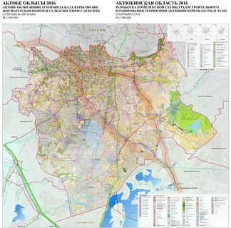 Актобе на карте