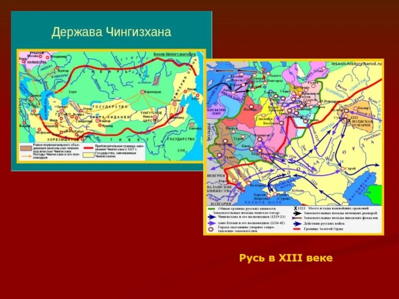 Татаро-монгольское иго на руси карта. Поход батыя на русь 1237-1238 карта. Карта руси века 13 века. Нашествие татаро монголов на русь карта. Поход батыя на русь 1237-1238.