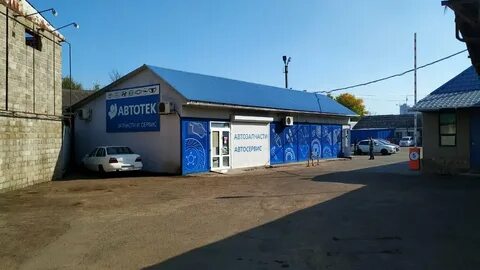 Автотек краснодар