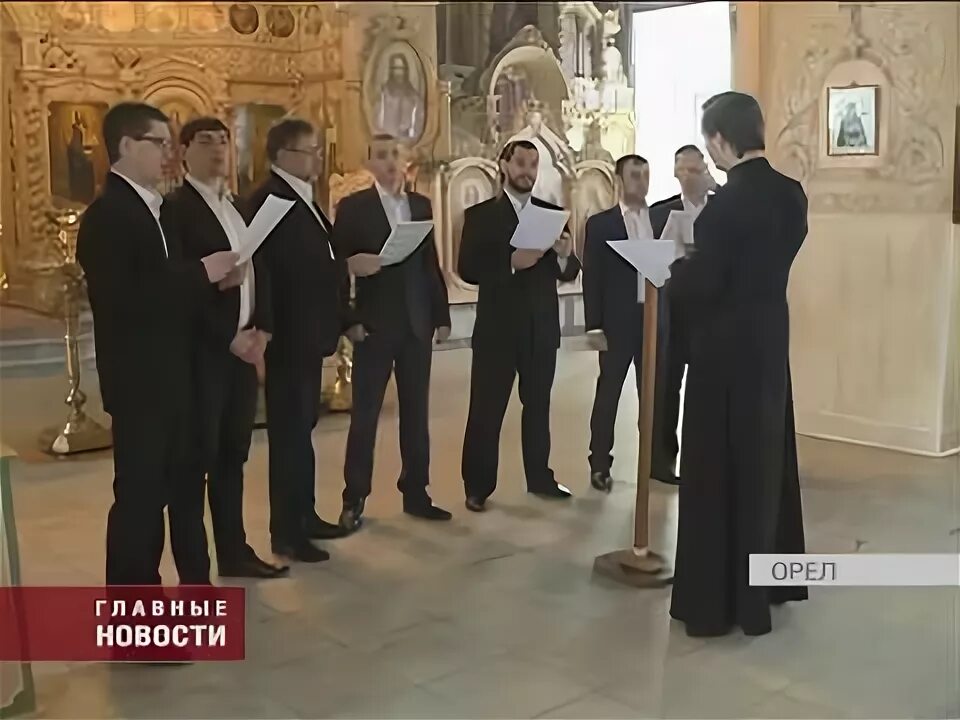 Хор московского сретенского монастыря. Молодежный хор сретенского монастыря. Сретенский хор орел. Хор московского сретенского монастыря. Сретенский хор орел.