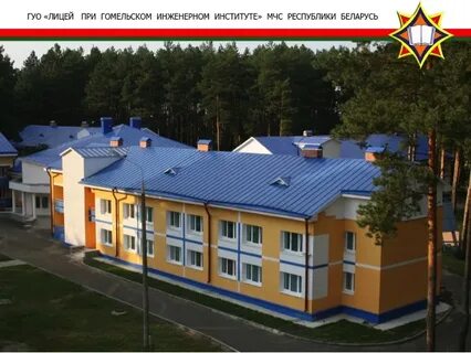 Лицей мчс