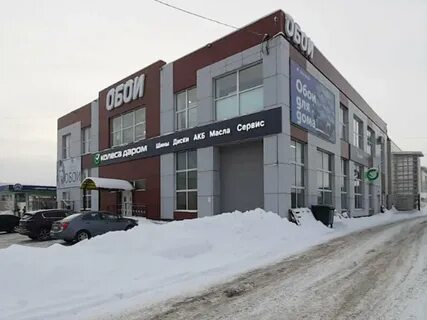 Даром киров