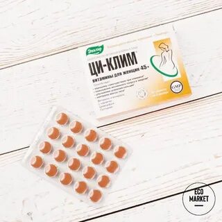 Препараты для женщин 45