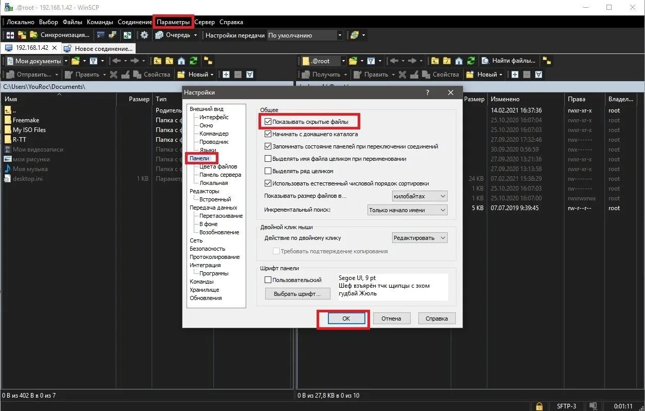 Torserver matrix