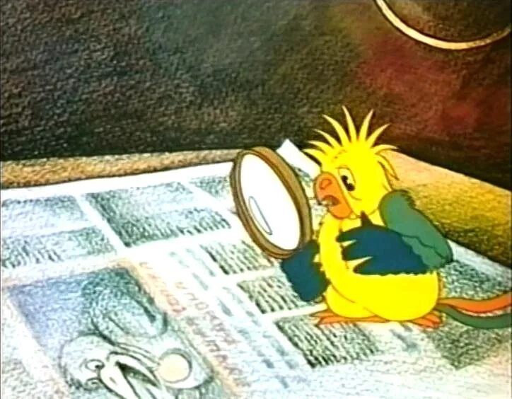 Бюро находок мультфильм 1982. Бюро находок животные. Надпись бюро находок. Бюро находок. Бюро находок мультфильм 1982.