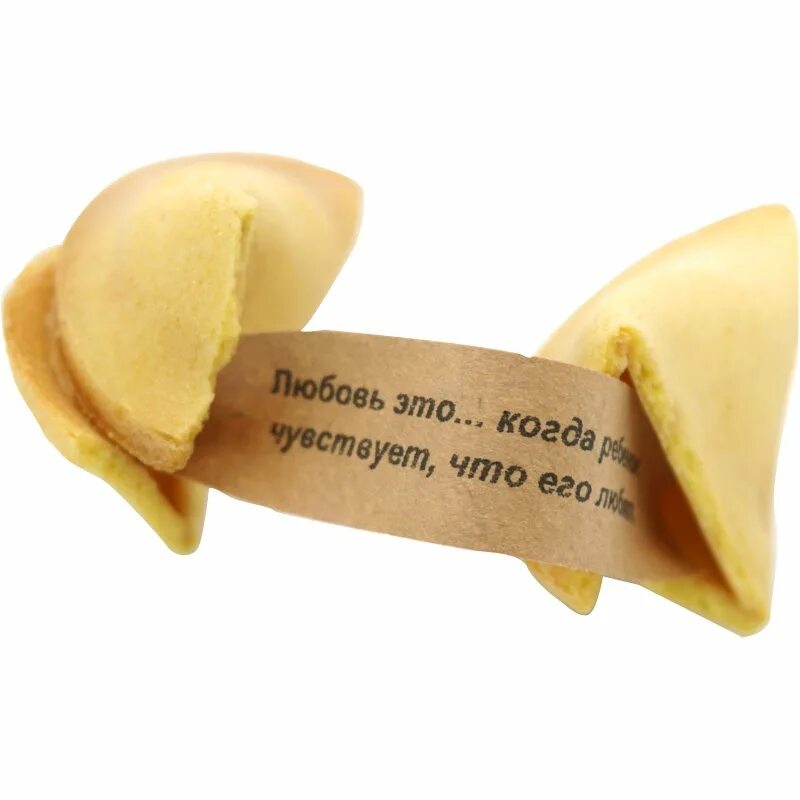 Пожелания в печенье с предсказаниями текст на новый год. Короткие пожелания на новый год в печенье с предсказаниями. Печенюшки с предсказаниями. Предсказаниядля печеньев. Предсказания для печенья на новый год 2022.