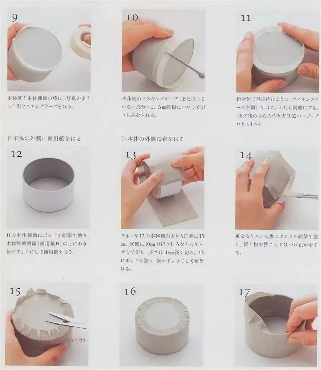 Как сделать круглую коробку из картона. Круглые коробки из картона. круглая коробочка из картона. круглая шкатулка из картона. круглая коробочка своими руками.