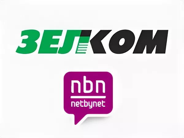 Интернет провайдеры Зеленоград. NETBYNET. NETBYNET logo. Zelcom. Нэт бай нэт
