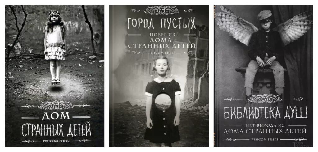 дом в котором книга. курильщик мариам петросян. мариам петросян табаки. дом в котором мариам петросян обложка. дом у кладбища шеридан ле фаню книга.