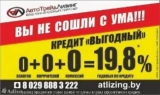Деньги в долг лида